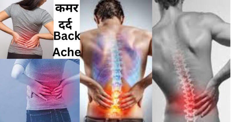 Back pain relife