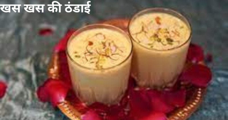 Best Thandai-India-Cold Drinks Recipe