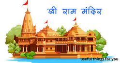 Features of Ram Temple Construction Ayodhya India